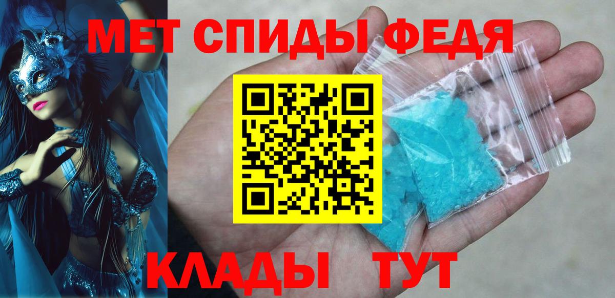 Amphetamine  Вход с VPN  Тюмень  Амфетамин Premium 