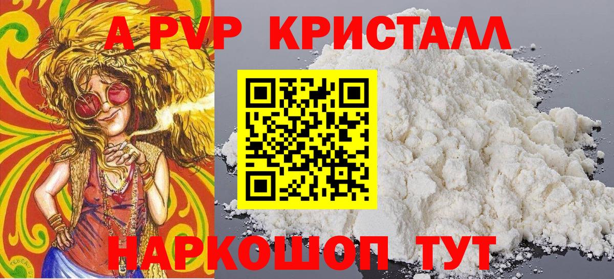А ПВП СК КРИС Тюмень
