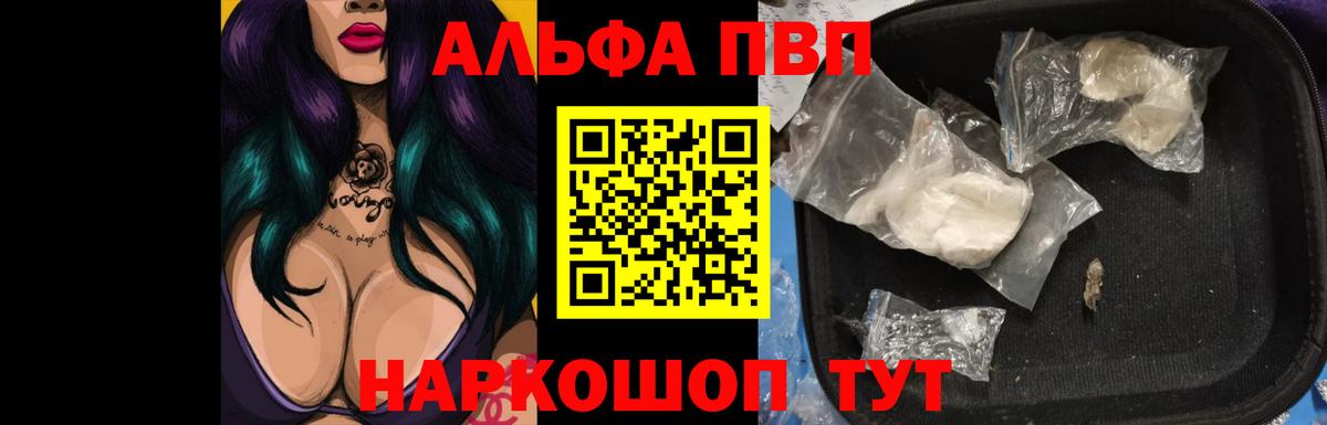ГАШ  COCAIN  Мефедрон кристаллы  Тюмень  Вход с VPN  МАРИХУАНА  Меф МЯУ МЯУ 