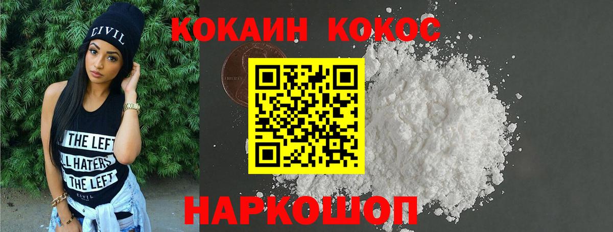 КОКАИН Боливия Тюмень