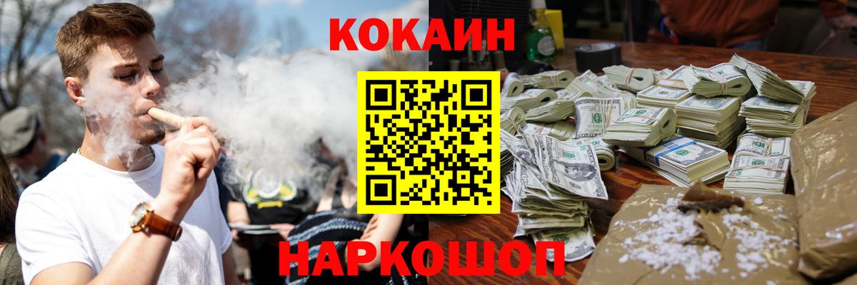 Тюмень  Cocaine 97%  Вход с VPN 
