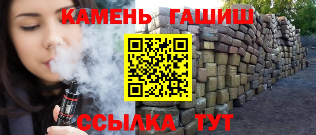 Гашиш гашик  Вход с VPN  Тюмень  где можно купить наркотик  ГАШ индика сатива 