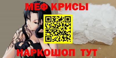 МДМА Кулебаки
