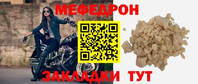 скорость mdpv Кумертау