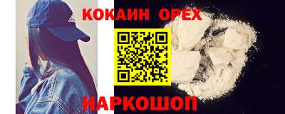 скорость mdpv Кумертау