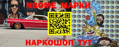 первитин Кунгур