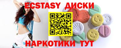 первитин Кунгур