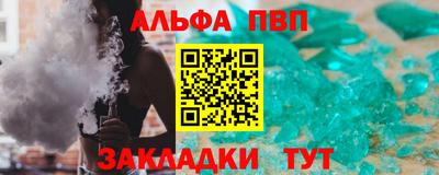 первитин Кунгур
