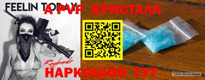 скорость mdpv Кумертау