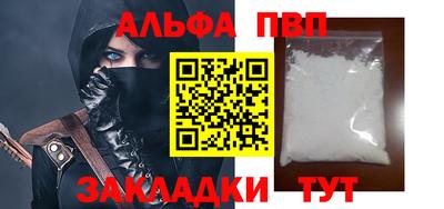 первитин Кунгур