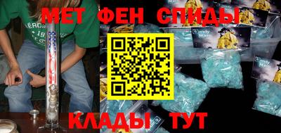 первитин Кунгур