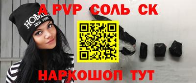 первитин Кунгур