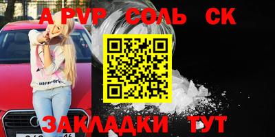 скорость mdpv Кумертау