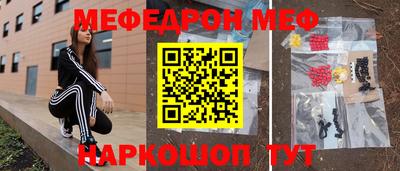 МДМА Кулебаки