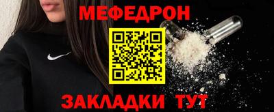 первитин Кунгур