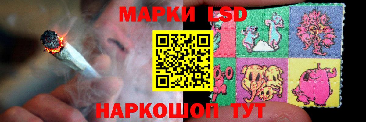 Тюмень  LSD-25 экстази кислота  Вход с VPN  ЛСД экстази кислота 