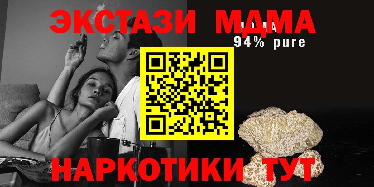 МЕТАДОН Тюмень
