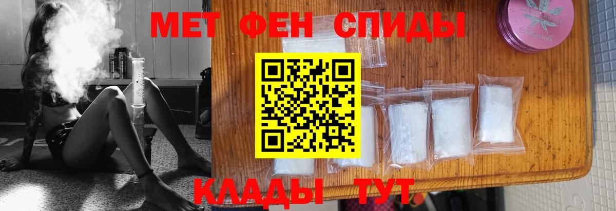 Первитин витя  Вход с VPN  Тюмень 