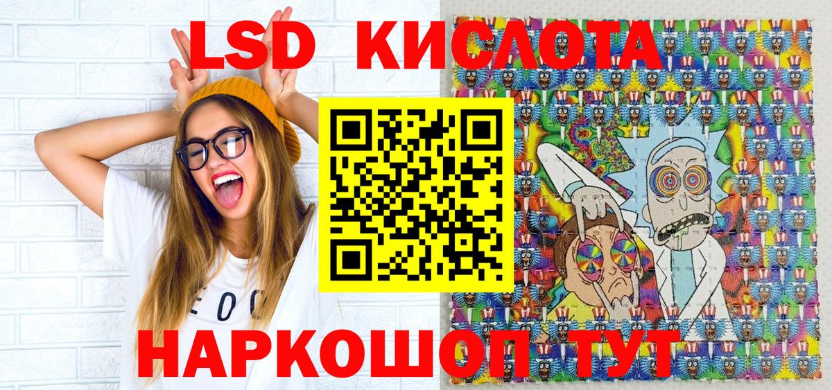 Марки NBOMe 1,5мг Тюмень