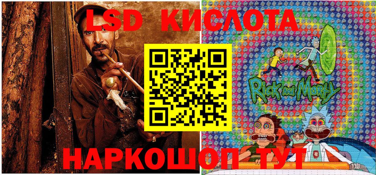 Тюмень  Наркотические марки 1,8мг  Вход с VPN 