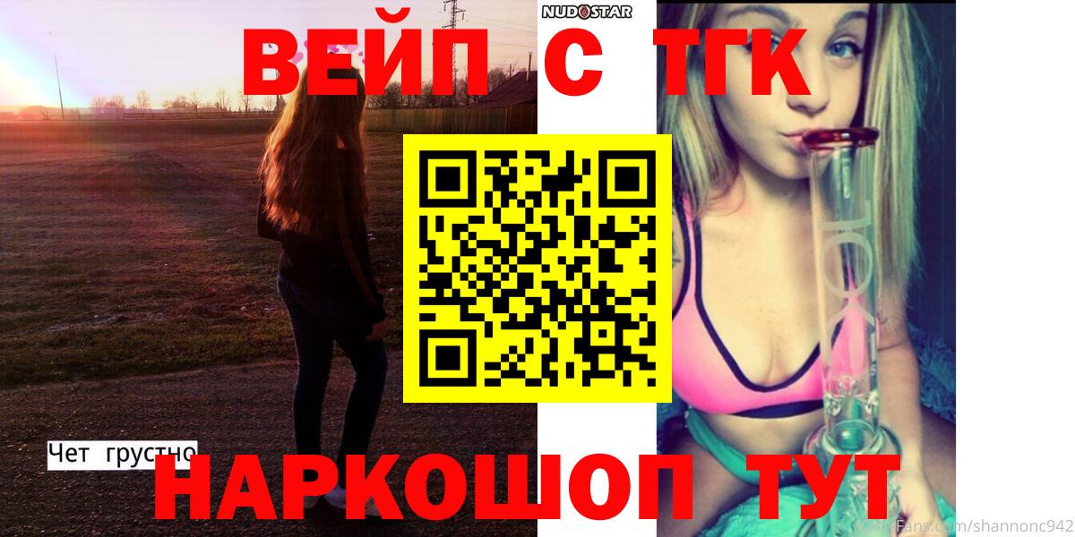 Дистиллят ТГК Wax  Вход с VPN  Дистиллят ТГК Wax  Тюмень 